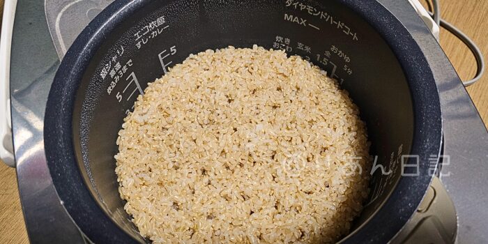 玄米モードで炊いた玄米