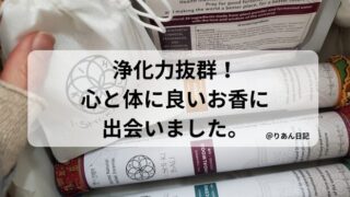 Ishiki baliさんの6点基本set